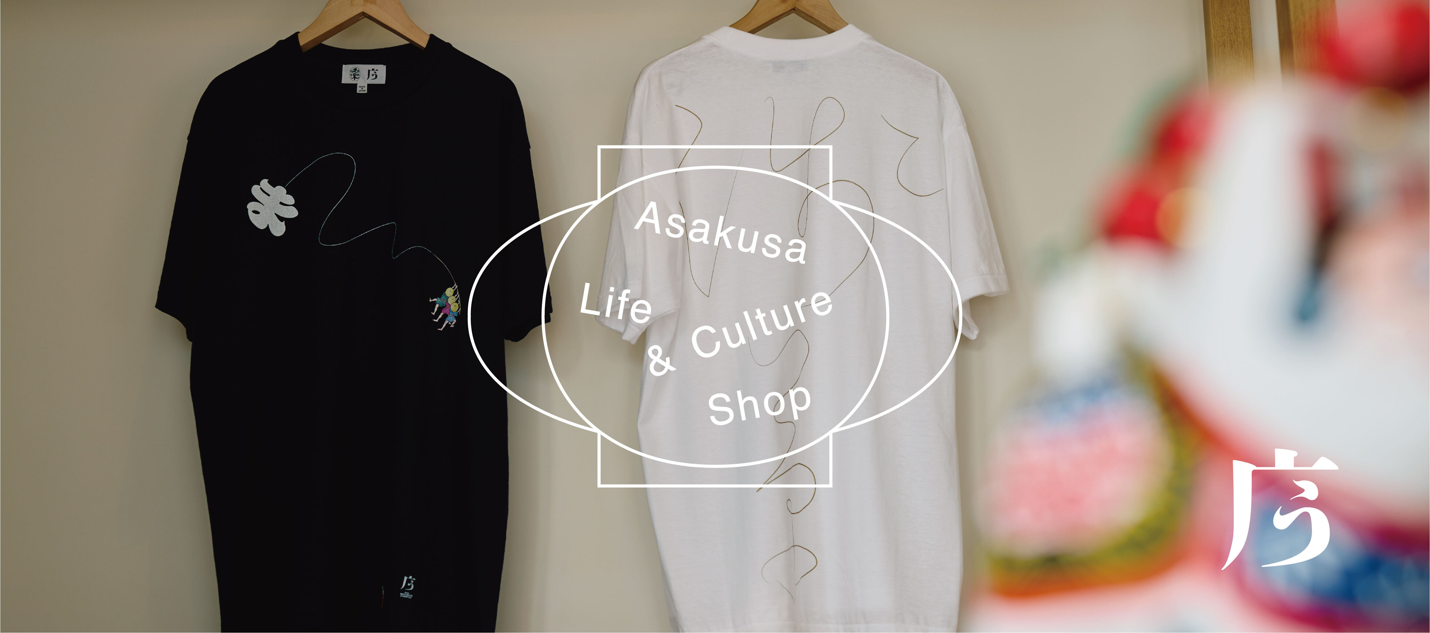 Asakusa Life & Culture Shop
